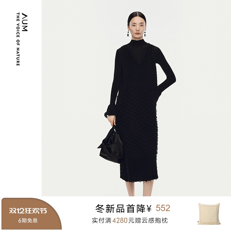 【商场同款】AUM噢姆2025年冬季新款棉质雪尼尔绒针织黑色连衣裙