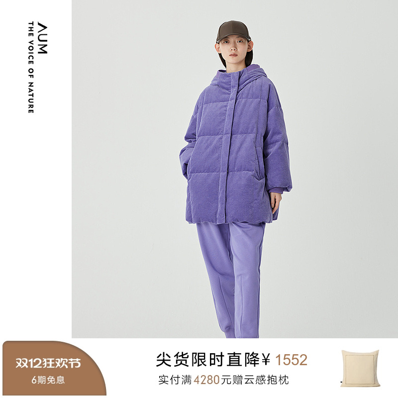 【暮空紫】AUM噢姆春季灯芯绒宽松外套鹅绒紫色羽绒服休闲棉服女