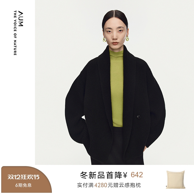 【商场同款】AUM噢姆2025年冬季新款牦牛绒大翻领黑色针织外套女