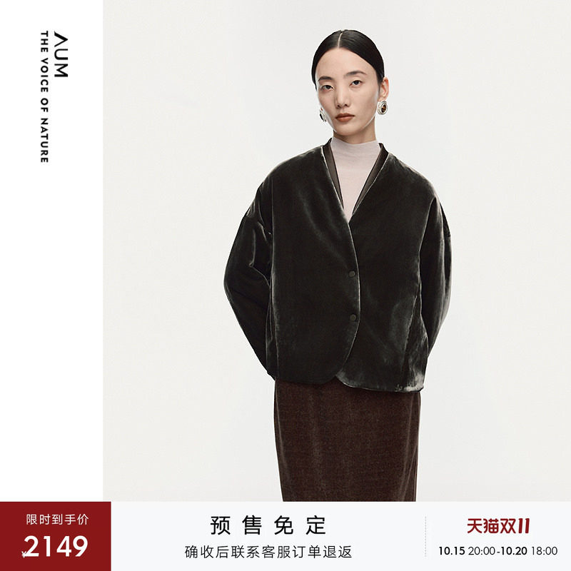 【预售免定】AUM噢姆冬季蚕丝混纺短款V领宽松棉服外套