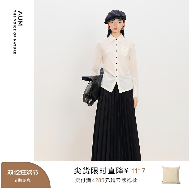 【商场同款】AUM噢姆冬季静奢绵羊毛针织衫衬衫休闲长袖上衣女款