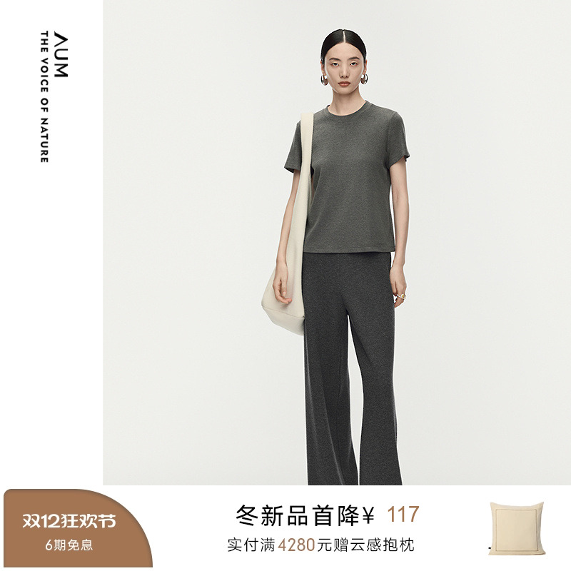 【商场同款】AUM噢姆2025年冬季新款弹力舒美绒圆领内搭T恤上衣女