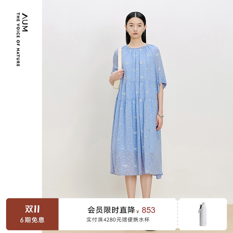【天猫臻选】AUM噢姆秋季宽松浪漫提花云朵碎褶连衣裙桑蚕丝长裙