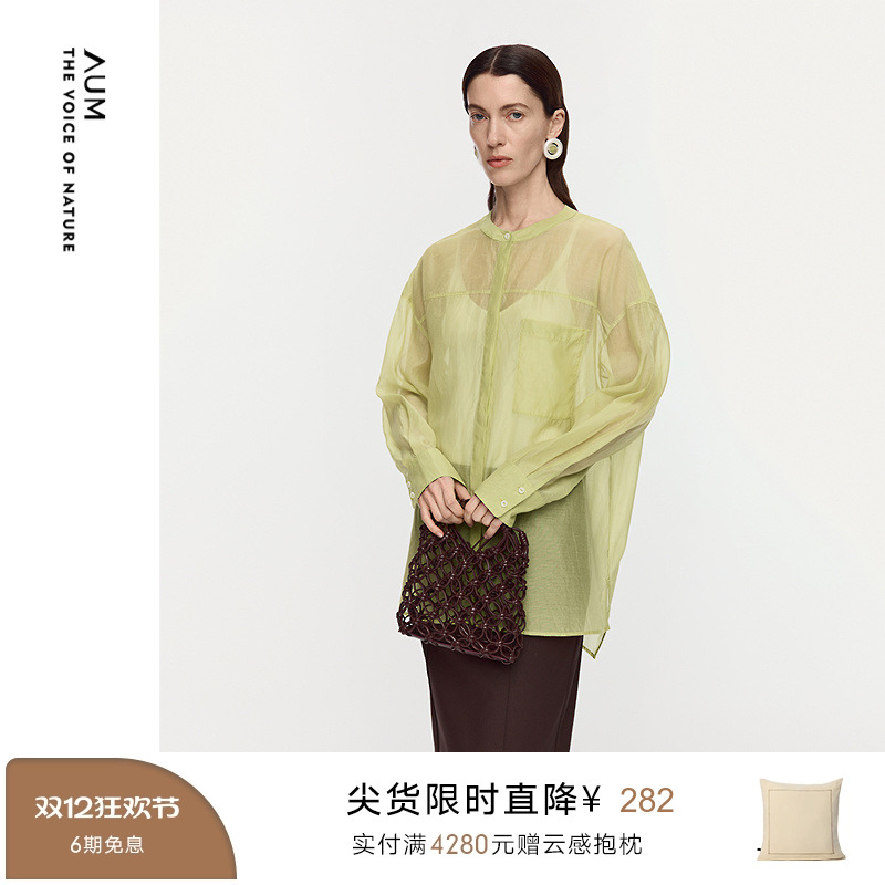 【商场同款】AUM噢姆2025年夏季新款小圆领艺术分割通透衬衫上衣
