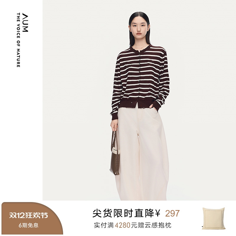 【商场同款】AUM噢姆2025年秋季新款棉感条纹提花针织开衫上衣女