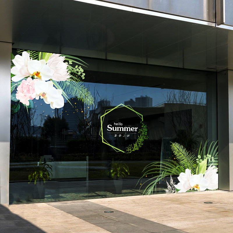 春季上新玻璃贴纸夏季橱窗装扮咖啡馆服装店铺布置静电无胶墙贴画