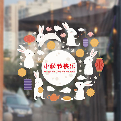 中秋节装饰商场门窗兔子玻璃贴纸