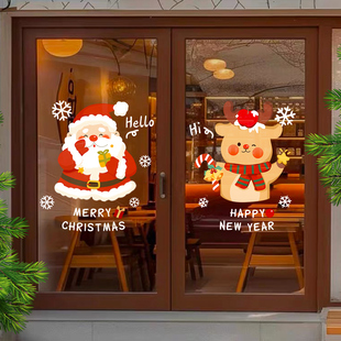 2026新年窗花玻璃贴画卡通贴纸UV窗贴橱窗静电装 饰门贴圣诞节耶诞