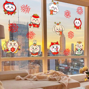 2026元旦新年玻璃贴纸chiikawa橱窗春节布置窗花吉伊卡哇装饰静电