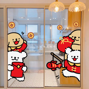 2026新年元旦装饰玻璃贴纸家用窗贴春节过年马年线条小狗福字门贴