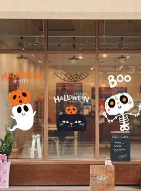 万圣节装饰静电贴纸HALLOWEEN网红店节日场景氛围布置橱窗门贴画