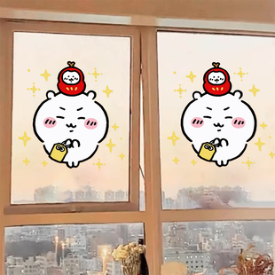 2026居家装饰玻璃贴纸新年过年chiikawa静电窗贴橱吉伊卡哇门贴纸