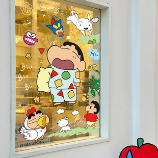 蜡笔小新店铺贴纸墙贴可爱家用卫生间玻璃橱窗静电贴画防水墙贴纸