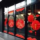 2026新年马年福字门贴元 饰橱窗布置窗花 旦过年玻璃静电贴纸春节装