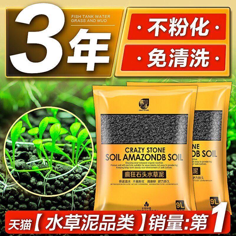 亚马逊泥 亚马逊泥大全 亚马逊泥品牌 亚马逊泥价格 手机最宠网