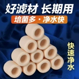 Фильтр рыбы. Материалы бактериальный дом керамика круговой струйный нитростический бактериальный фильт