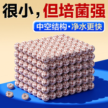 中空石英球鱼缸过滤器材料小颗粒净水过滤石鱼池硝化细菌屋底滤材