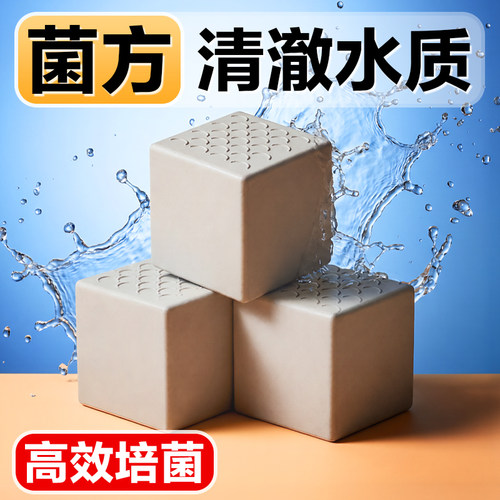固体硝化细菌24H持续缓释有益菌