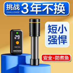 鱼缸加热棒自动恒温器乌龟缸低水位迷你加温棒小型石英变频加热器