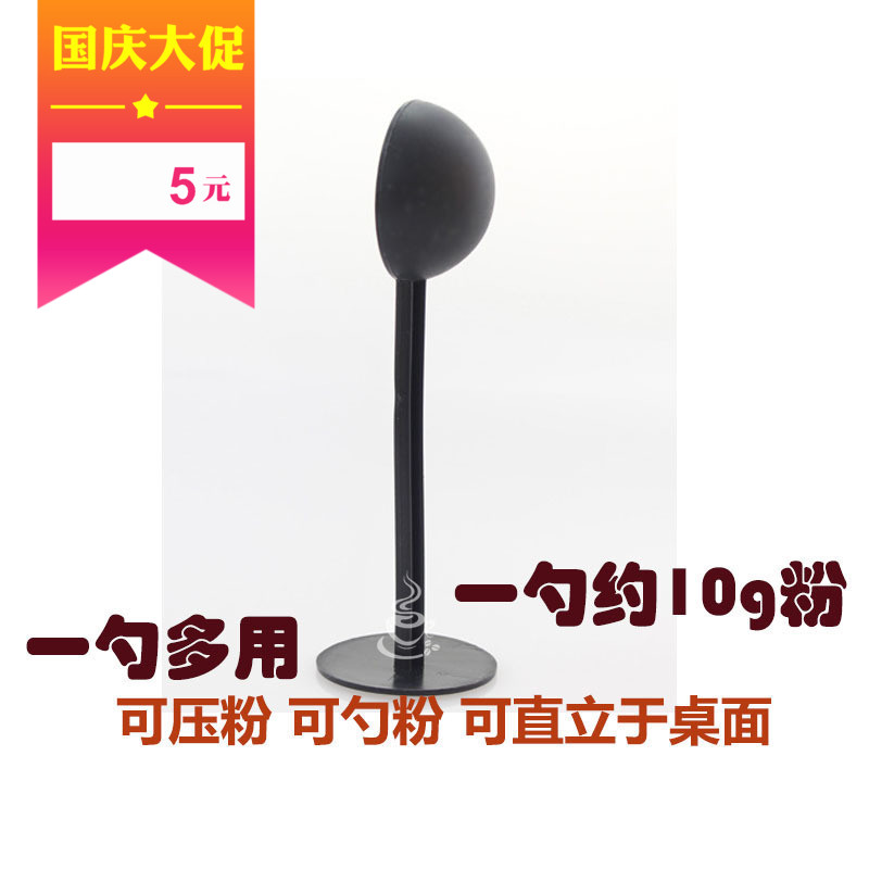 11-19新券咖啡二合一按压式粉量勺量豆勺奶茶果粉计量勺咖啡机配件压粉器