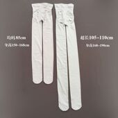 袜女高个子肉色超长瘦腿袜春秋薄款 光腿分码 神器加长连裤 黑色丝袜