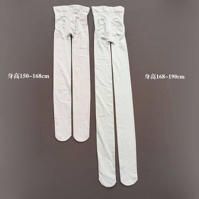 光腿分码神器加长连裤袜