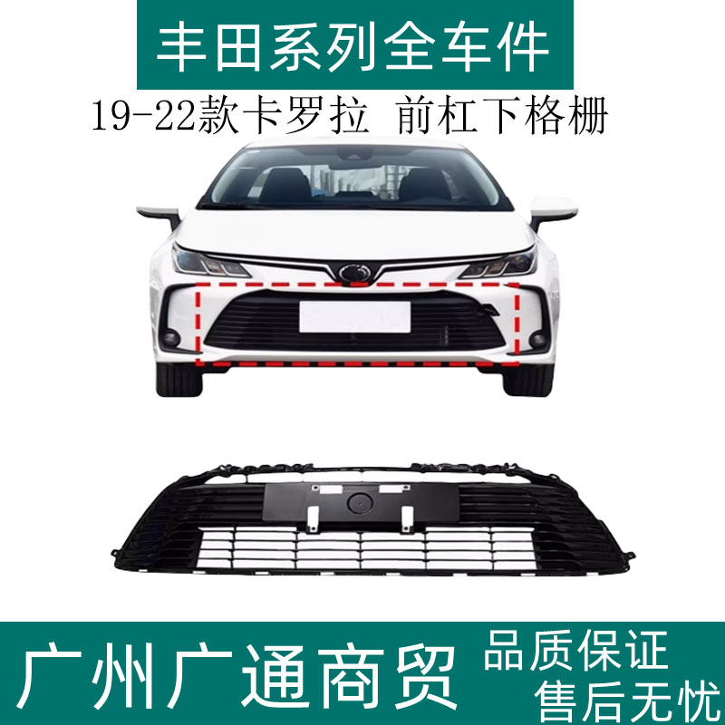 前保险杠下中网进气格栅通风网