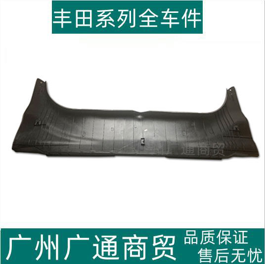 适用06-11 12-16 17-21款凯美瑞后备箱锁机盖板行李箱尾箱后围板,汽车零部件/养护/美容/维保,其他,淘宝优惠券,粉丝福利购,淘宝优惠卷