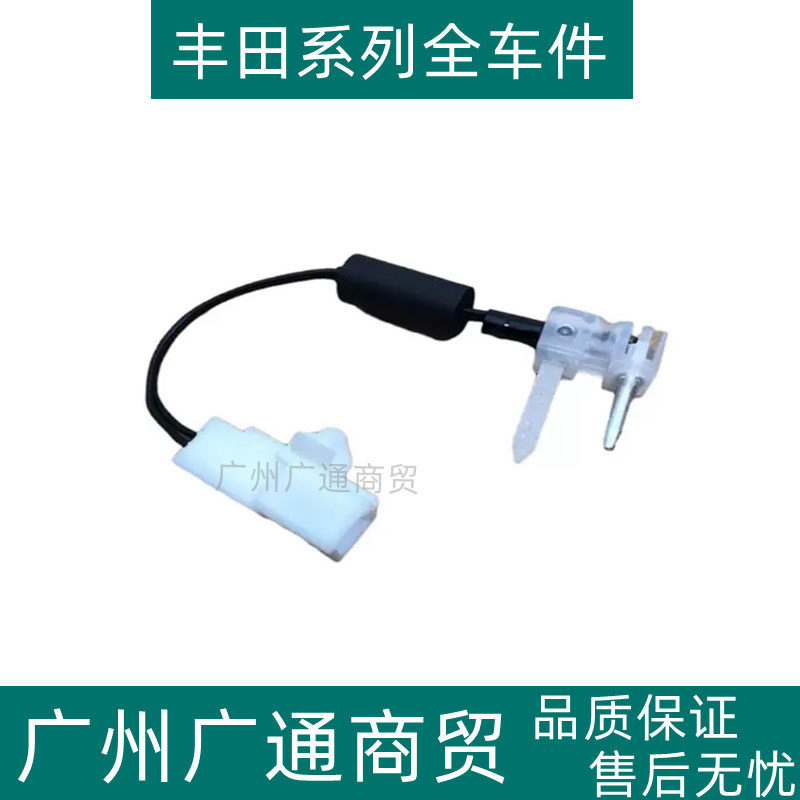 适用于凯美瑞卡罗拉汉兰达威驰雅力士逸致空调温控开关温度传感器