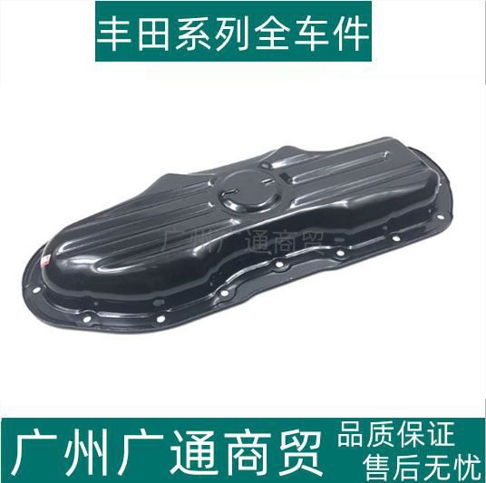 皇冠锐志3GR5GR发动机铁油底壳