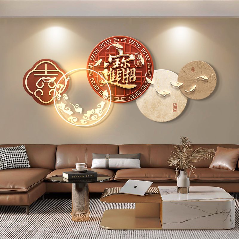 现代轻奢客厅装饰画新年喜庆福字沙发背景墙挂画新中式卧室壁灯画