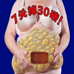 今年很火的 睡前用睡起轻 逆袭S腰 懒人收腹 胖子男女通用
