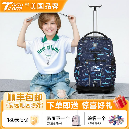 NEWTILAMI静音防水双肩背拉杆箱