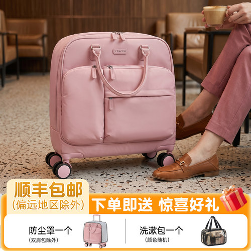 CENICENI可登机手提轻便行李箱