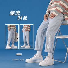 Spring jeans men's new Korean fashion loose straight versatile Capris Hong Kong Style Men's pants