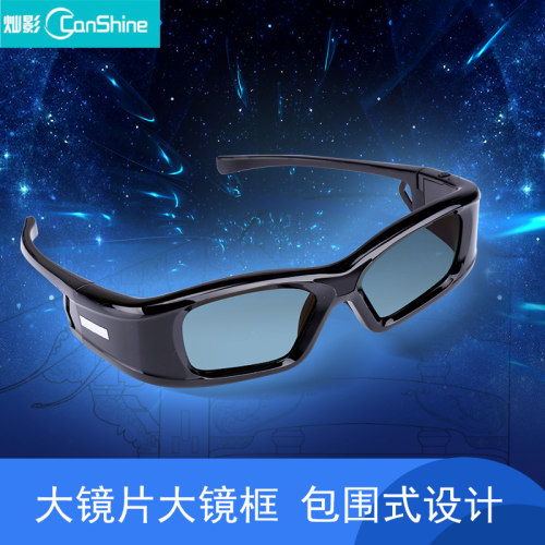 带增值税专用发票，可用于3D vision发射器