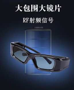 canshine/灿影CS-VS6 PRO GLS 射频主动式3D立体眼镜 配灿影发射