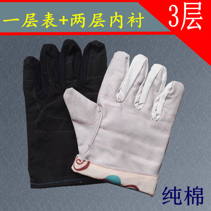 耐磨加厚双层机修劳保手套包邮