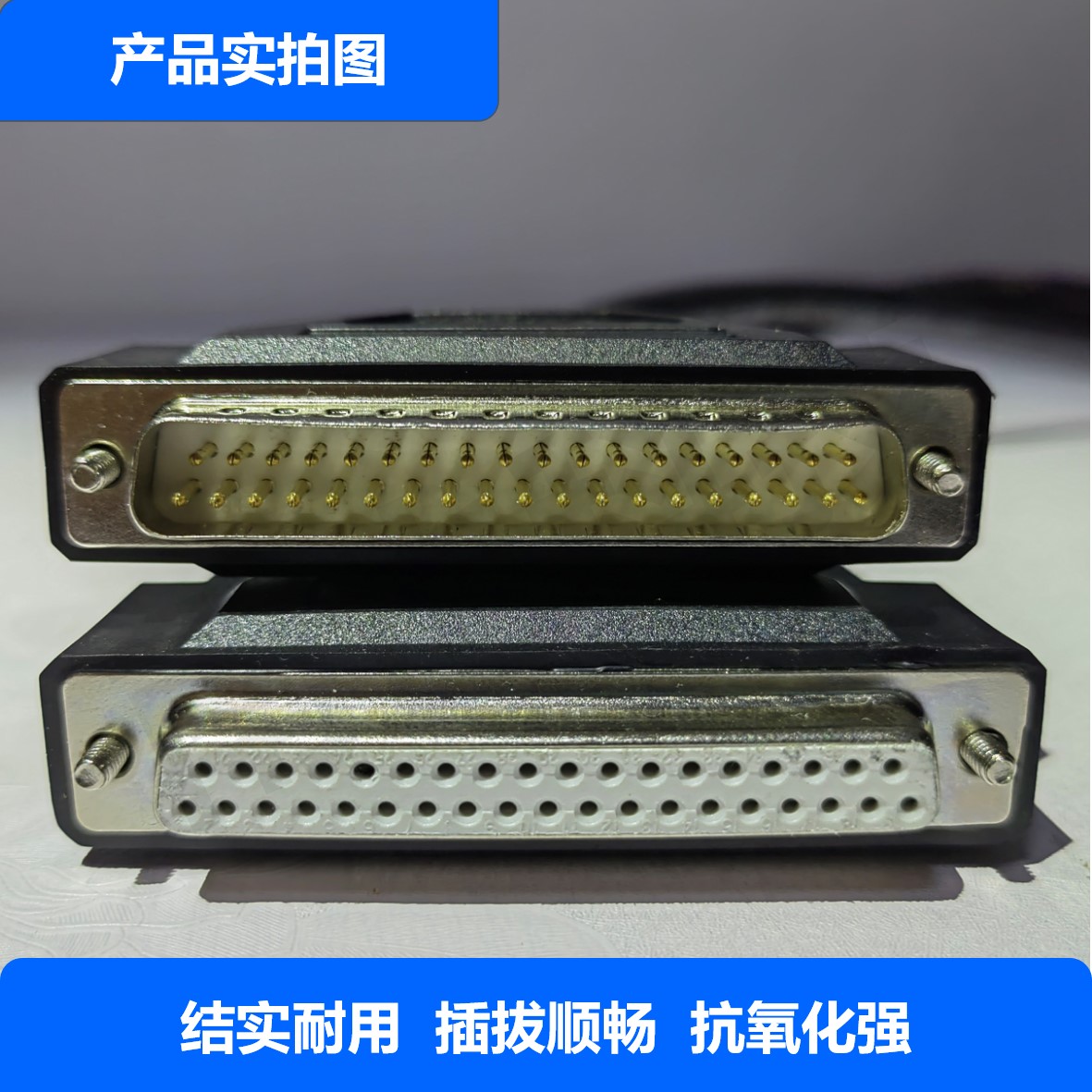 DB37连接线可定制工厂店