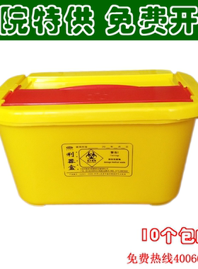 医用锐器盒 黄色8L升方形医疗牙所牙科齿科门诊用5L方 口腔利器盒