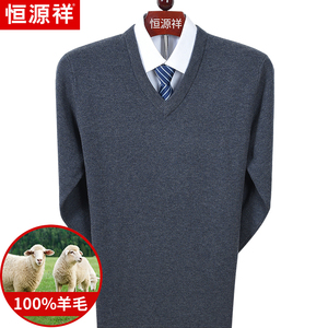 Hengyuanxiang middle-aged and elderly sweetheart collar autumn