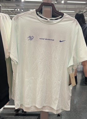 NIKE耐克Dri-FIT ADV 男子速干运动休闲舒适短袖T恤衫 IH5046-394