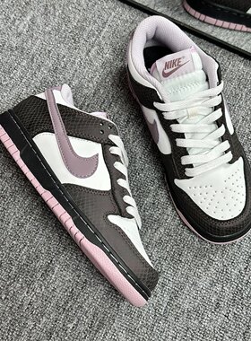 耐克Nike Dunk Low蛇纹白粉棕低帮复古休闲板鞋HV6932-299