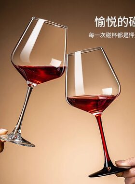 大肚勃艮第红酒杯套装家用水晶玻璃葡萄高脚杯创意大号醒酒器杯子