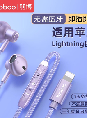 羽博有线耳机type-c接口手机电脑通用圆孔入耳式适用于苹果16华为