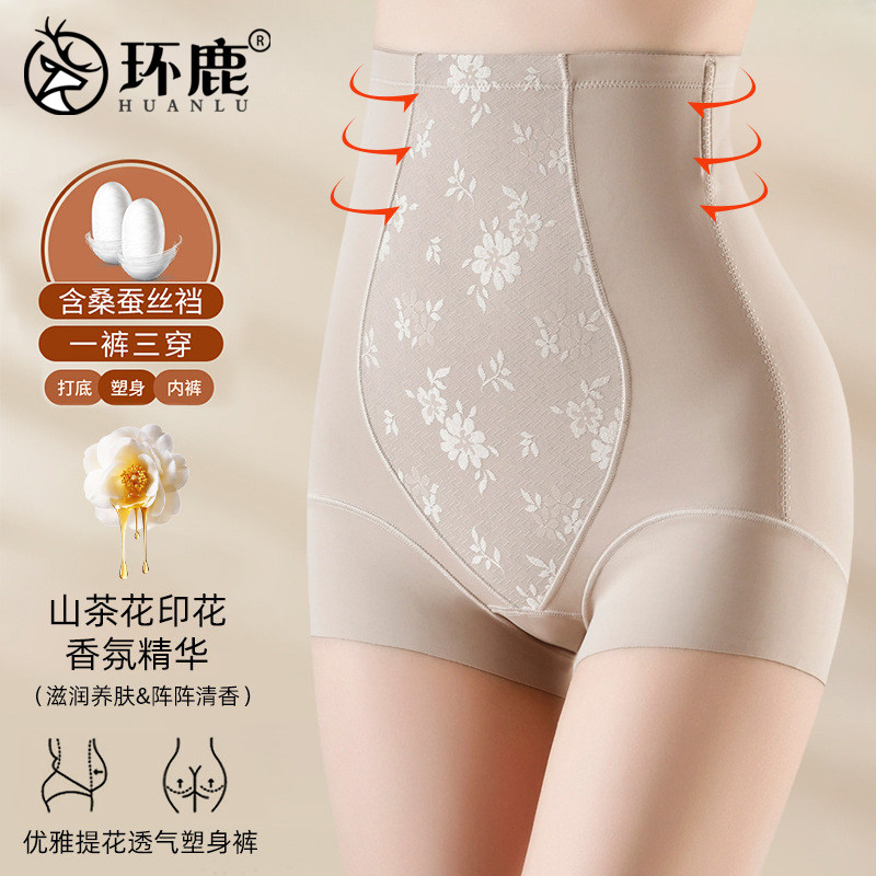 高腰收腹塑身内裤女山茶花蚕丝裆提臀收小肚子强力塑形束腰美体裤,女士内衣/男士内衣/家居服,塑身美体裤,淘宝优惠券,粉丝福利购,淘宝优惠卷