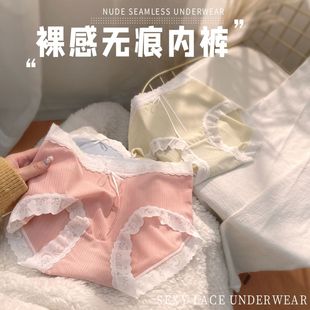 无痕日系少女甜美学生内裤 抑菌透气中腰100%全棉裆三角裤 透气薄款