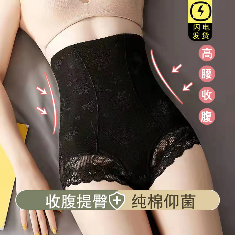 环鹿高腰薄款夏季纯棉收肚子美体