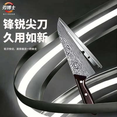 刃博士不锈钢锋利换刃去皮剔骨刀