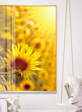 金黄色向日葵太阳光花卉风景装饰画心理咨询室玄关温暖唯美晶瓷画